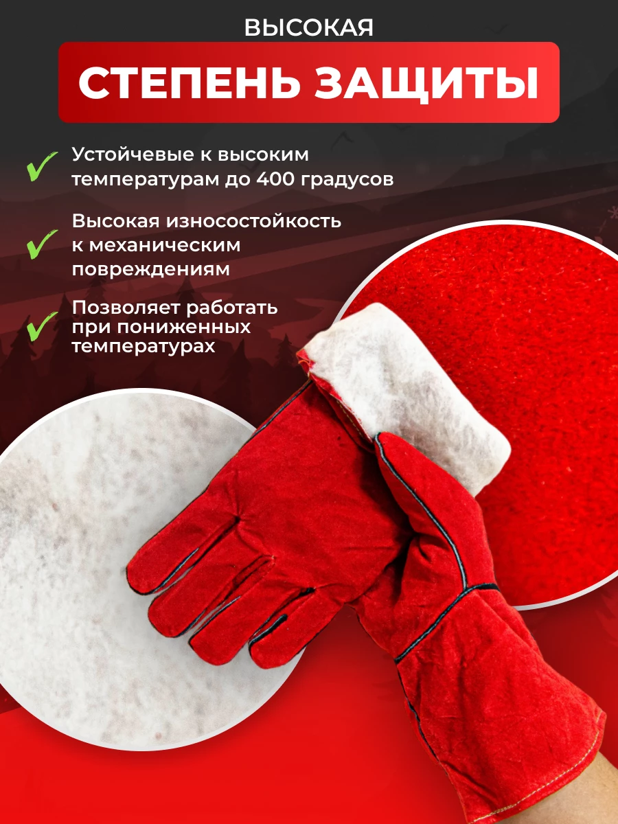 Перчатки ЗИМА Краги спилковые ТРЕК ЛЮКС утепленные