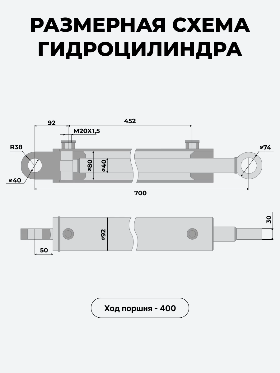 Гидроцилиндр МТЗ-80/82 (КУН) ЦГ-080.40х400.22 (А) KITAT (без подшипника)